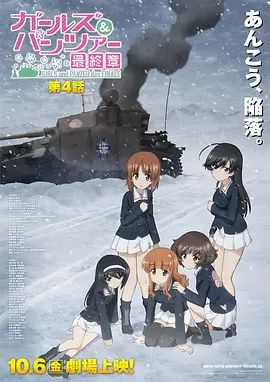 暗夜追踪